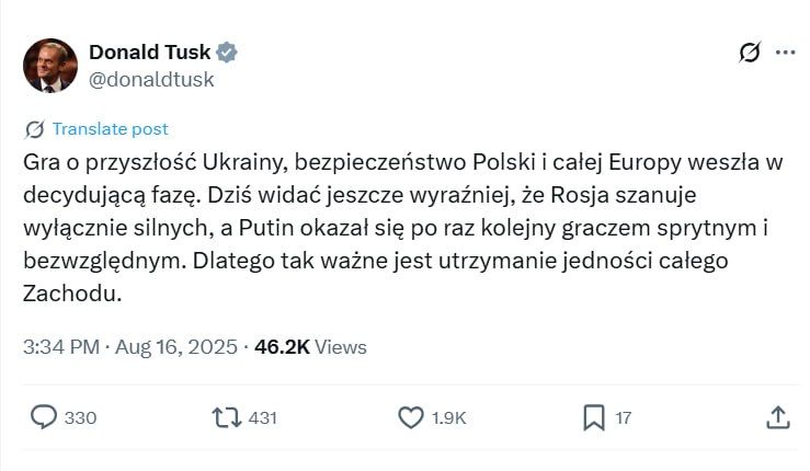 О саммите России и США высказался польский премьер Дональд Туск — он назвал Владимира Путина искусным игроком и отметил, что игра за будущее Украины и безопасность Европы вошла в решающую фазу