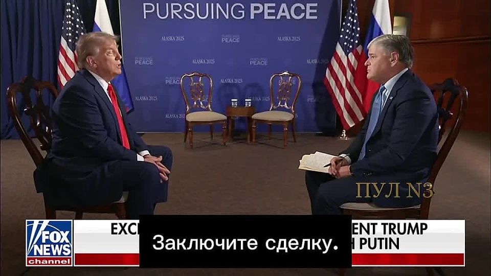 Трамп - о том, что Россия могущественнее Украины: