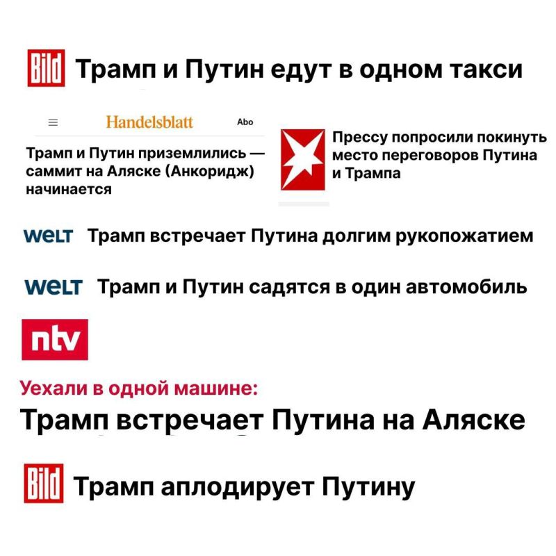 «Трамп аплодирует Путину»: немецкие СМИ признали особый статус российского президента