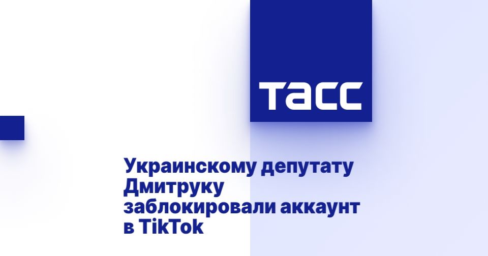 ����������� �������� �������� ������������� ������� � TikTok