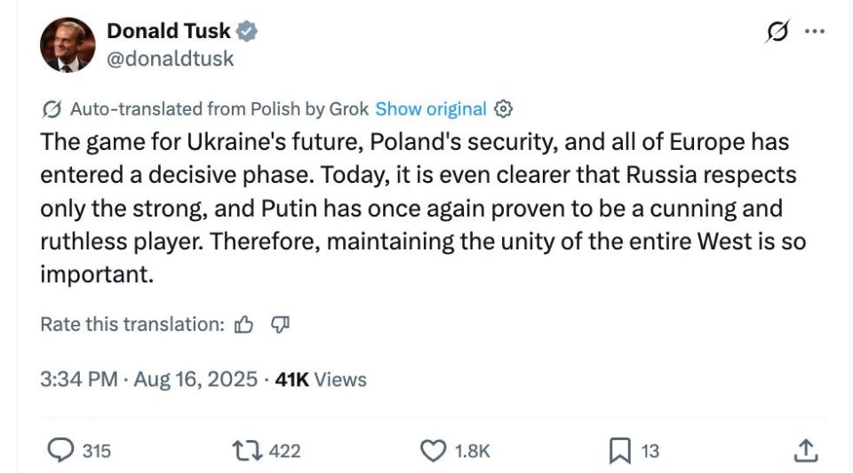 Игра за будущее Украины, безопасность Польши и всей Европы вступила в решающую фазу, — премьер-министр Польши Дональд Туск
