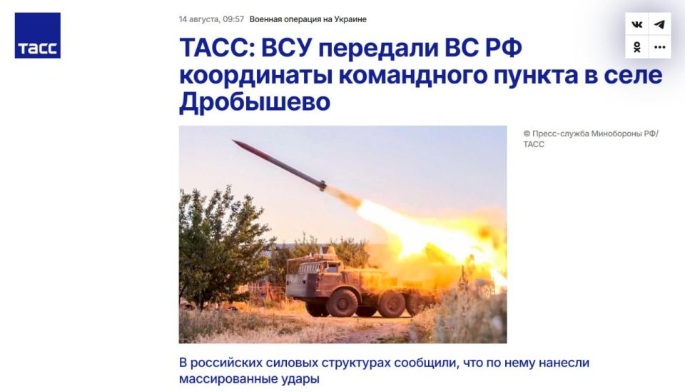 Владислав Шурыгин: Тяжелые огнеметные системы ГрВ «Запад» поразили командные пункты 3-го армейского корпуса ВСУ на Красно-Лиманском и Богуславском направлениях