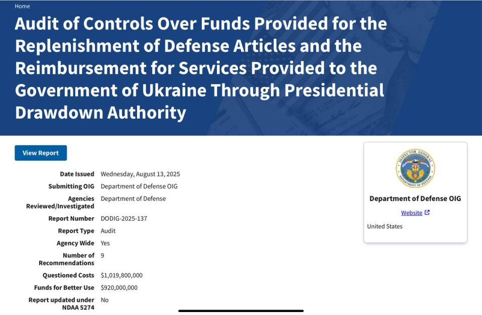 Олег Царёв: Прямо в канун переговоров на Аляске были опубликованы итоги аудита помощи США Украине