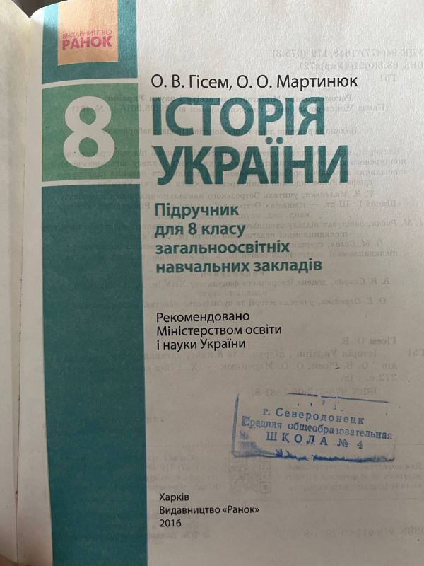 Автор телеграм-канала «Историк-алкоголик» пишет: