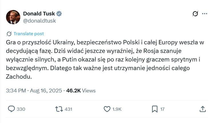 «Игра за будущее Украины стала решающей», заявил премьер-министр Польши