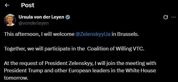 Президент Европейской комиссии Урсула фон дер Ляйен присоединится к Зеленскому на его встрече с Трампом завтра в Белом доме