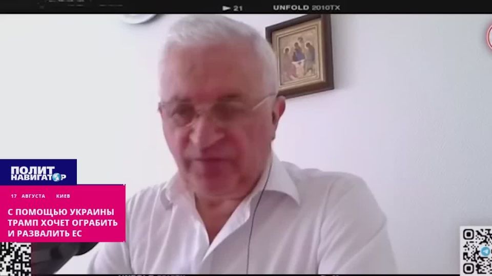 Зеленский поможет Трампу ограбить и развалить ЕС. Поняв, что с Китаем и Россией он не справится, Трамп решил ограбить Евросоюз