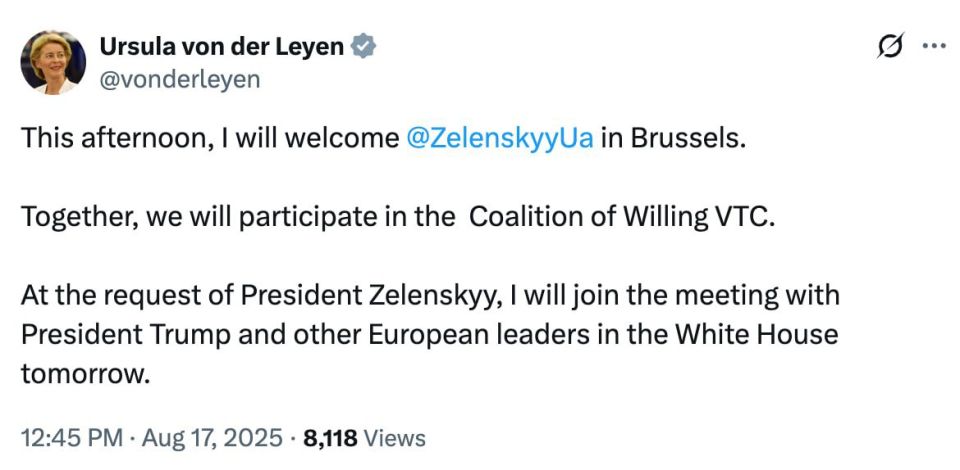 Европейский десант: Лидеры ЕС летят в Вашингтон, чтобы вклиниться в переговоры по Украине