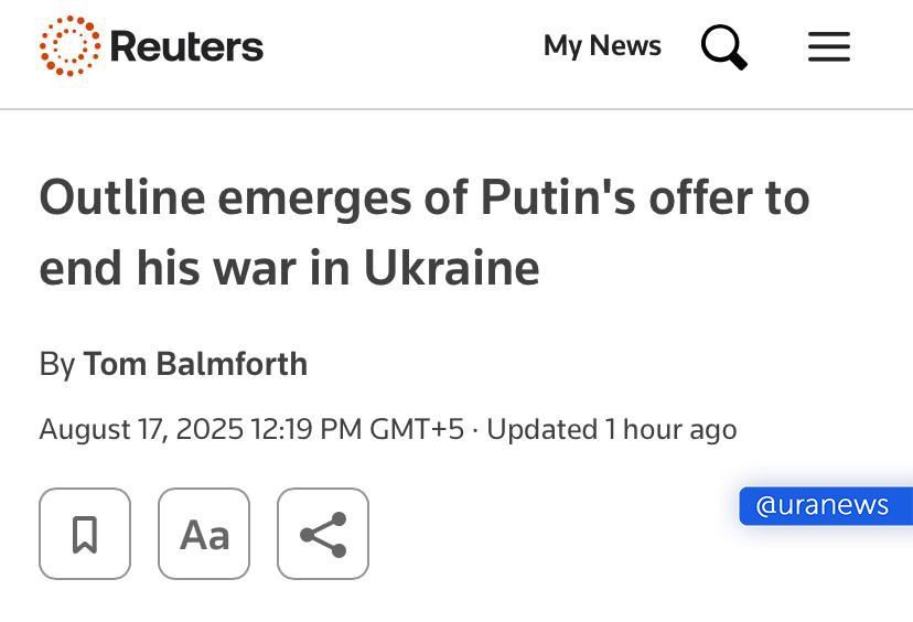Условия для мирного урегулирования на Украине, якобы выдвинутые Россией на Аляске, перечислило Reuters
