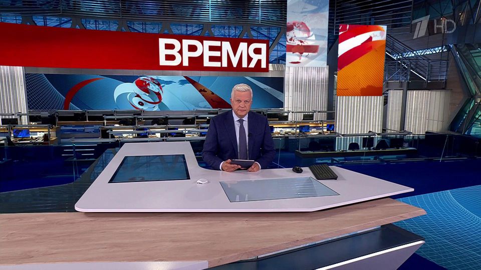 Выпуск программы «Время» от 18.08.2025