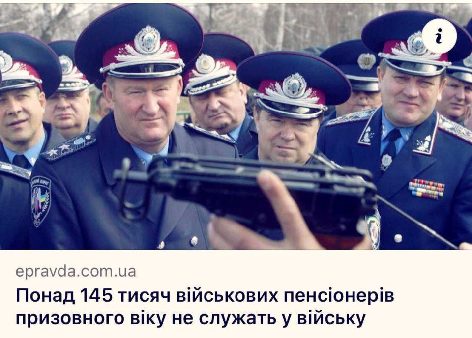 На Украине прячется резерв в 145 тысяч человек