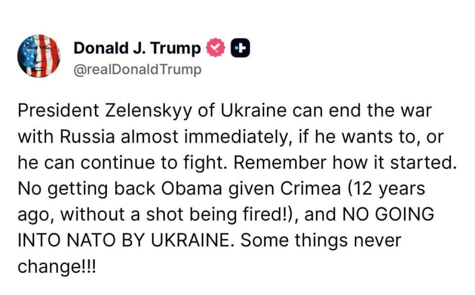 Дональд Трамп: Президент Украины Зеленский может почти сразу закончить войну с Россией, если захочет, или может продолжать сражаться