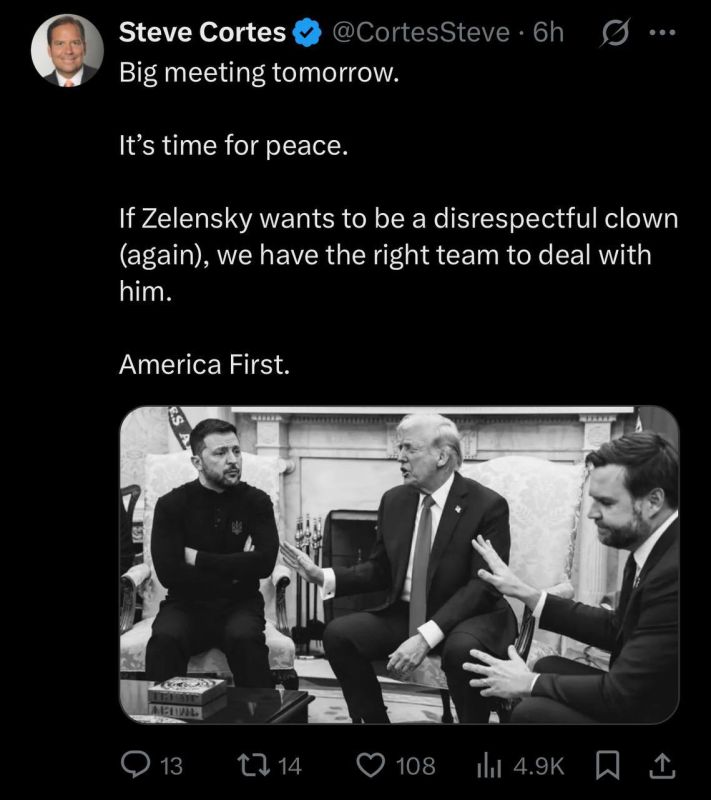 Если Зеленский снова хочет вести себя как клоун, не проявляющий уважения, то у нас есть подходящая команда, чтобы с ним разобраться — американский ведущий Стив Кортес