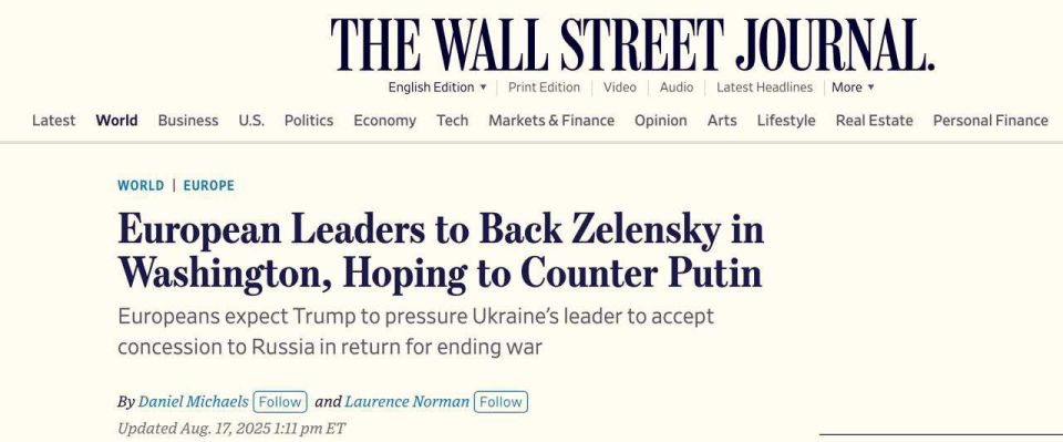 Европейцы ожидают, что Трамп сегодня в Белом доме будет давить на Зеленского, чтобы он принял условия Путина и вывел войска из Донбасса для прекращения войны — The Wall Street Journal со ссылкой на источники