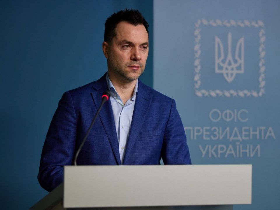 Арестович* спрогнозировал раздел Украины на три части