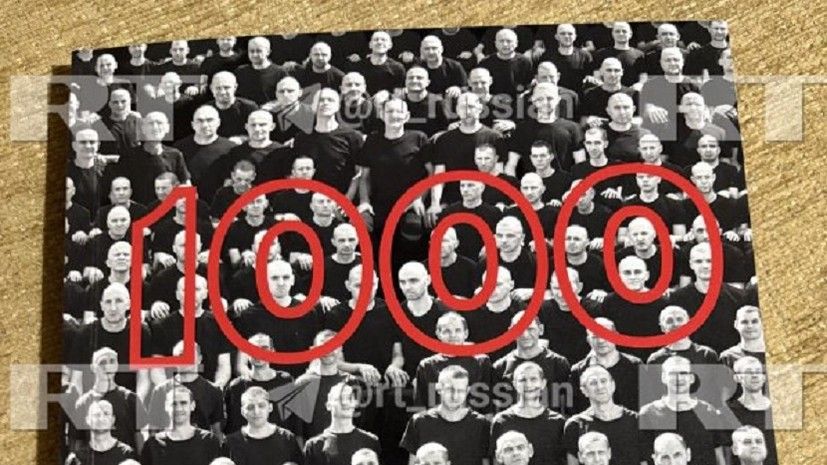 RT публикует фото книги с 1000 украинских пленных, которая удивила Трампа