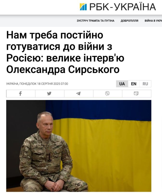 РБК-Украина: Главком войск незалежной Сырский на фоне усиливающегося давления на позиции ВСУ рассказал, что Украина использует роботов с пулемётами и громкоговорителями