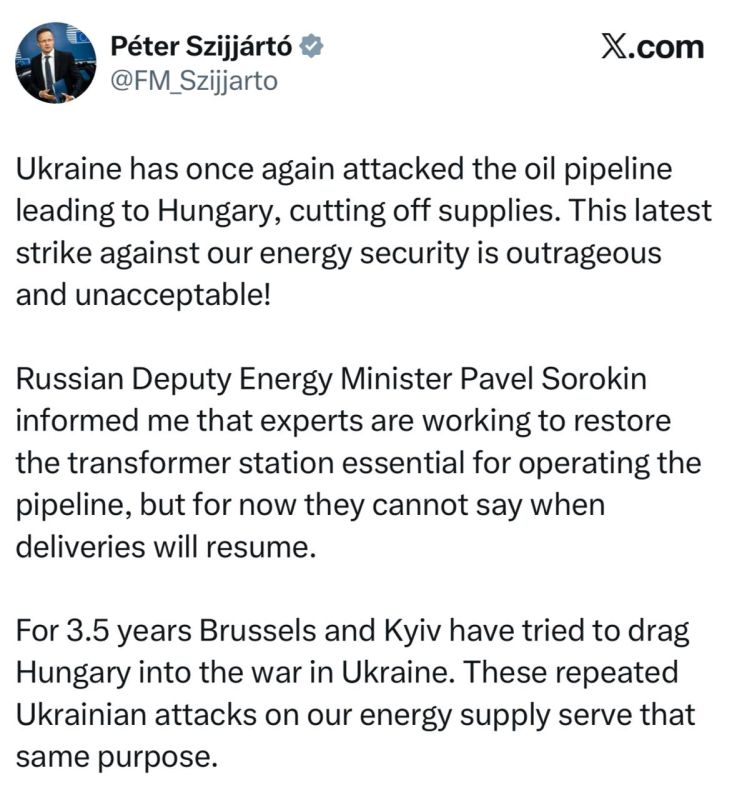 Из-за атаки Украины на нефтепровод поставки нефти из Россию в Венгрию приостановлены, заявил глава венгерского МИД Петер Сийярто