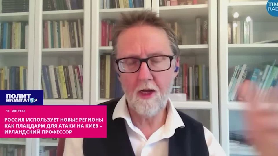 Зеленский не отдаст Донбасс: мы успели обработать Трампа до Аляски – ирландский профессор