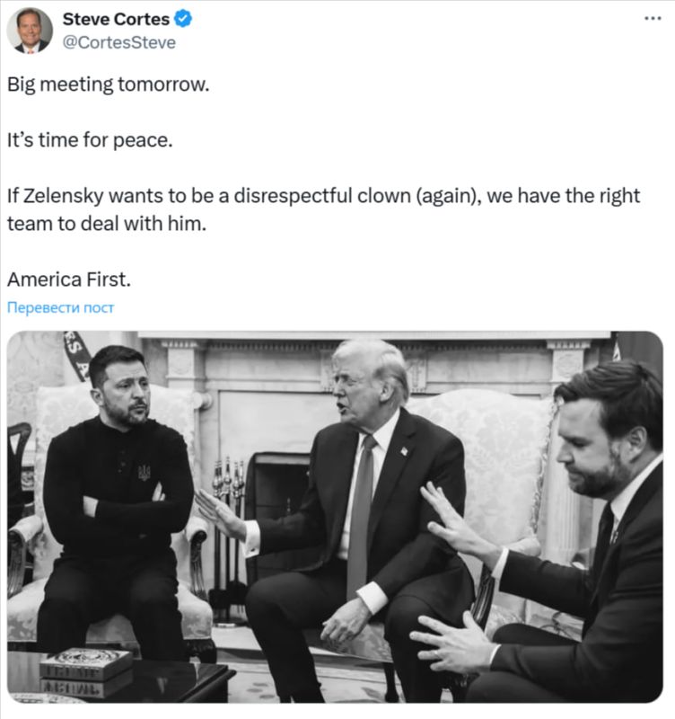 «Если Зеленский захочет вести себя как непочтительный клоун (опять), у нас есть подходящая команда, чтобы с ним разобраться», — шутит над Просроченным экс-советник Дональда Трампа Стив Кортес