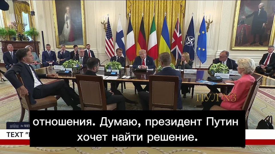 Трамп – о том, что конфликт на Украине может закончиться в течение двух недель: