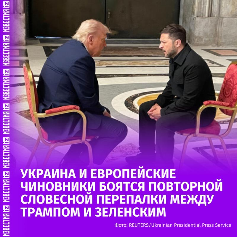 На Украине боятся повтора спора Владимира Зеленского с Дональдом Трампом на следующей встрече