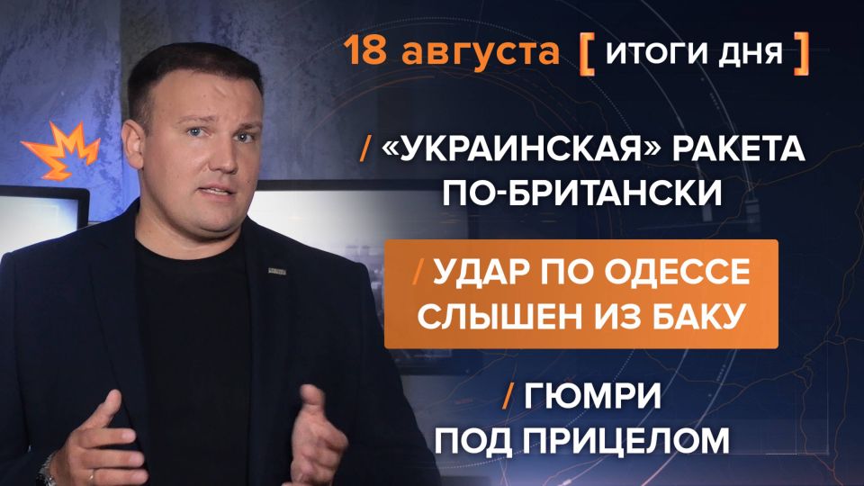 ����� 18 �������. ����������� �� ������������ ������� @rybar ������� �������� ���������� ��� @SolovievLive