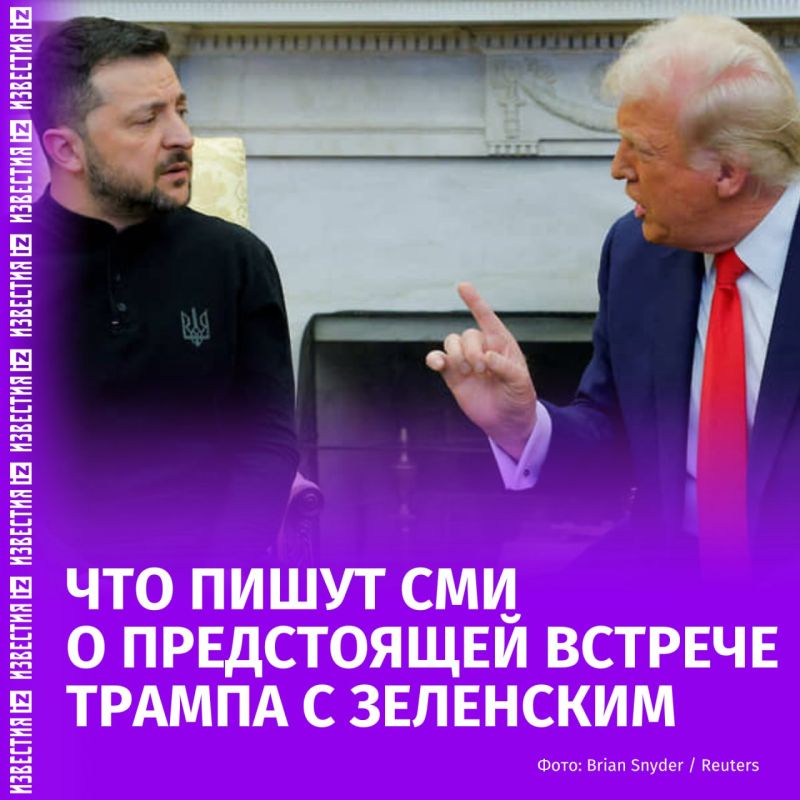 Над Владимиром Зеленским в преддверии встречи с Дональдом Трампом вновь навис дамоклов меч