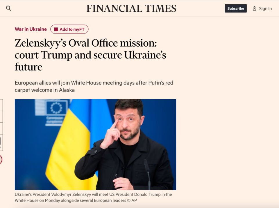 �������� ��������� ���� ������������� ��������� � ��������� ������� ������ � ���������, ����� Financial Times