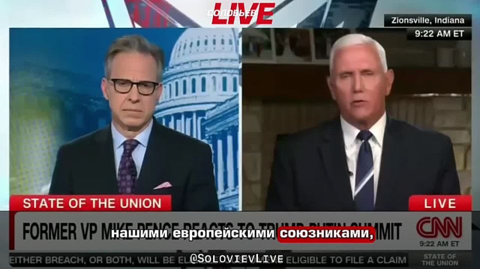 Бывший вице-президент США Майк Пенс, которого не взяли в новую команду Белого дома, недоволен тем, как Трамп ведет переговоры об украинском урегулировании