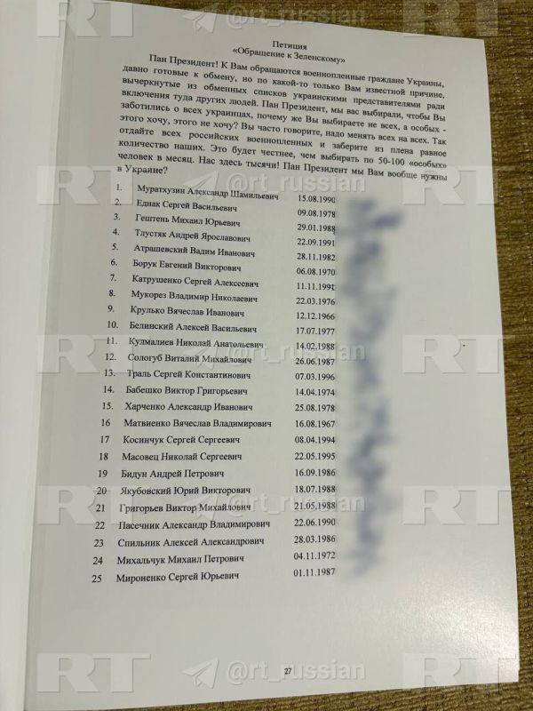 Опубликованы фотографии книги, которую Путин передал Трампу