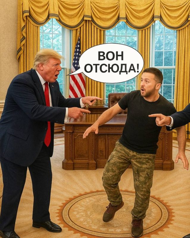 Иван Мезюхо: Изгнание Зеленского из Белого дома: повторится ли?