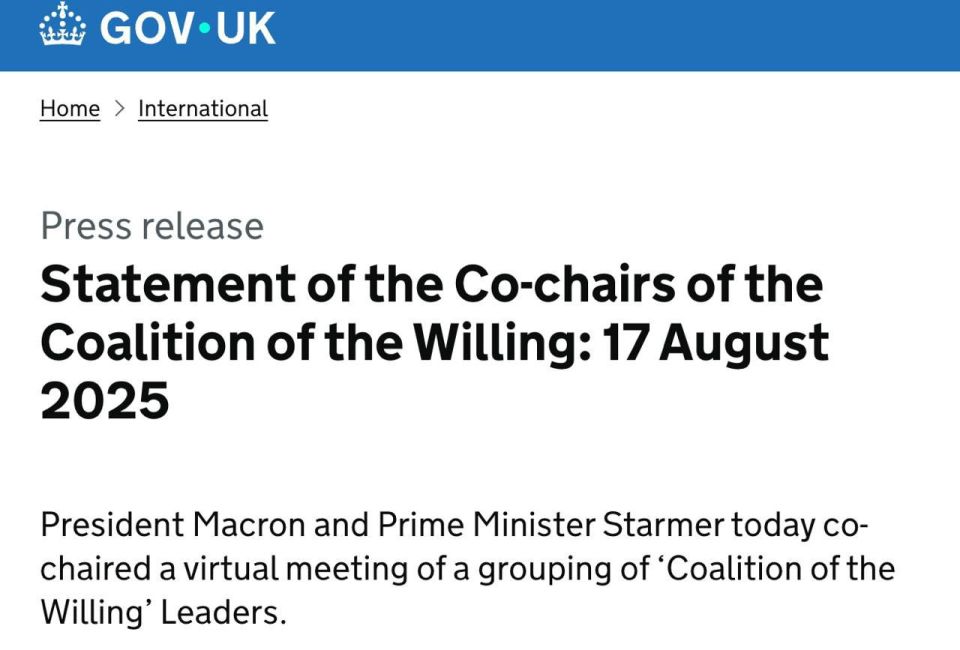 «Коалиция желающих» вновь заявила о готовности ввести войска на Украину после прекращения огня