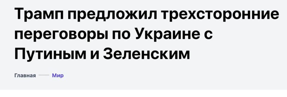 Михаил Онуфриенко: Есть предложение расширить список переговорщиков до четырех, включив в него следователя по расследованию преступлений киевской хунты и иностранных интервентов на территории Украины за последние 11 лет