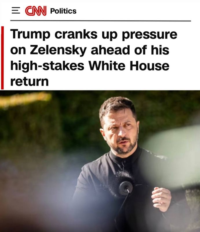 «Трамп усиливает давление на Зеленского перед его возвращением в Белый дом»: CNN уверен, что исход переговоров будет зависеть от настроения Трампа