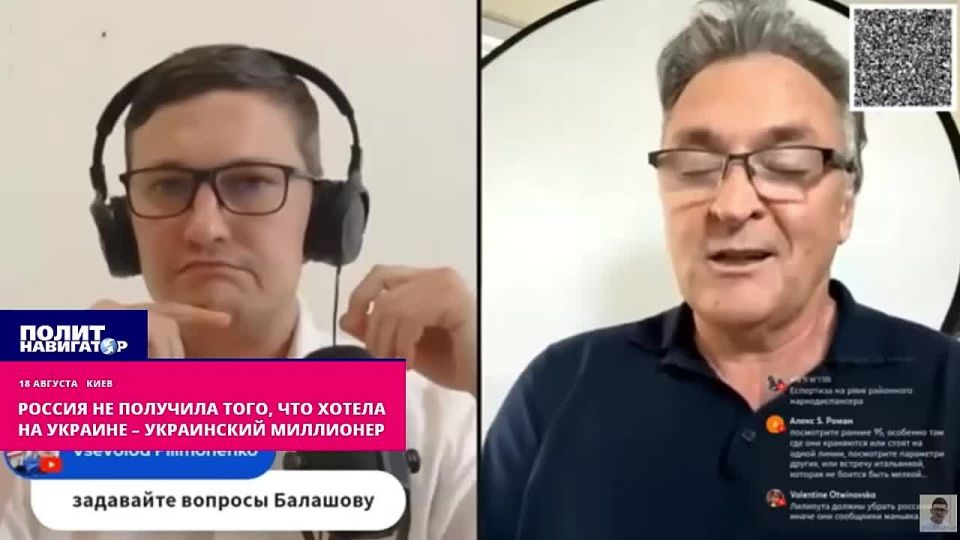 «С нами Америка!» – украинцы уже смакуют, как объявят о поражении России