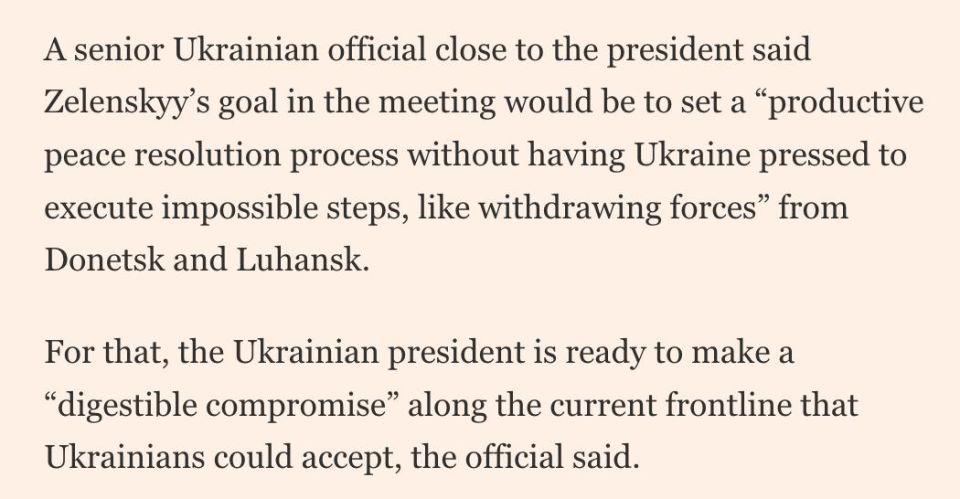 Зеленский готов согласиться на мирное урегулирование конфликта по текущей линии фронта