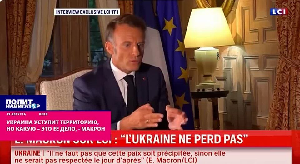 Передача территорий не проблема – Макрон планирует до зубов вооружить ВСУ