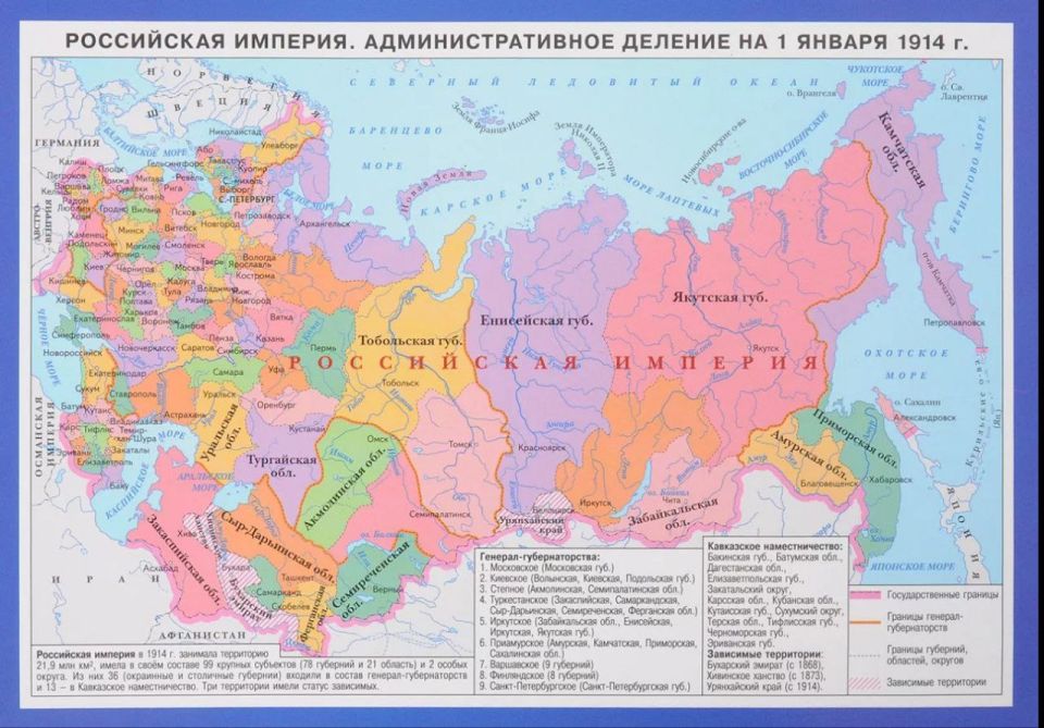 Записки ветерана: Развал империи – это дело не быстрое