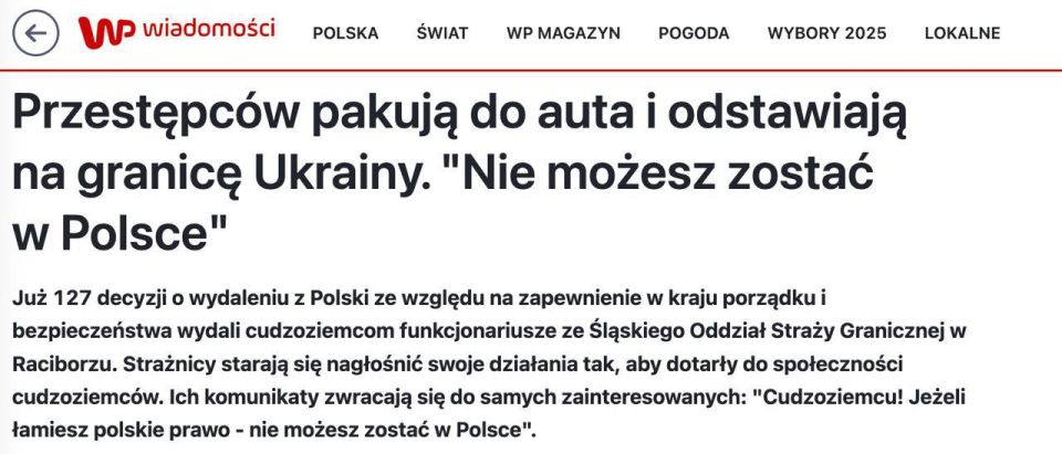 ������� ��������: ���������, ������� ������ �������� � ��������� �������� �������, ������� ����������� �� ������, ��� �� ����� ������������ - Wiadomosci