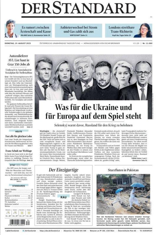 �������� ��������: � ��� ������� ����������� ��� �� ��������� ��������� � ����� ����: