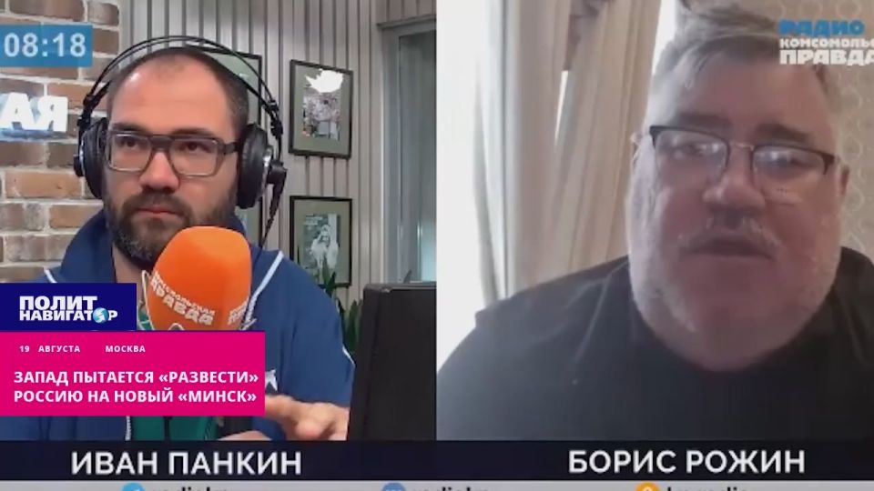 «Россию «кинут» как с Минском»: Путину нет никакого смысла встречаться с Зеленским – его подпись ничего не стоит
