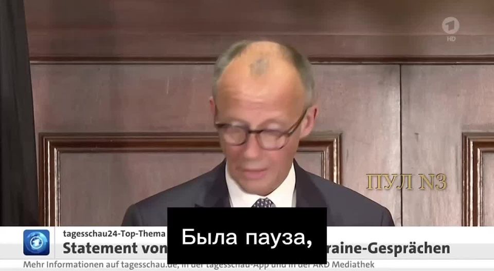 Канцлер Германии Мерц - заявил, что встреча Путина с Зеленским состоится в течение 2 недель: