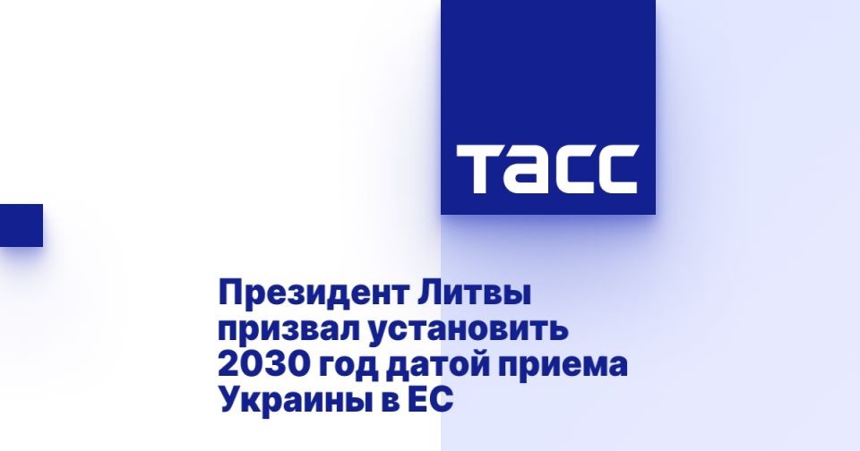 ��������� ����� ������� ���������� 2030 ��� ����� ������ ������� � ��