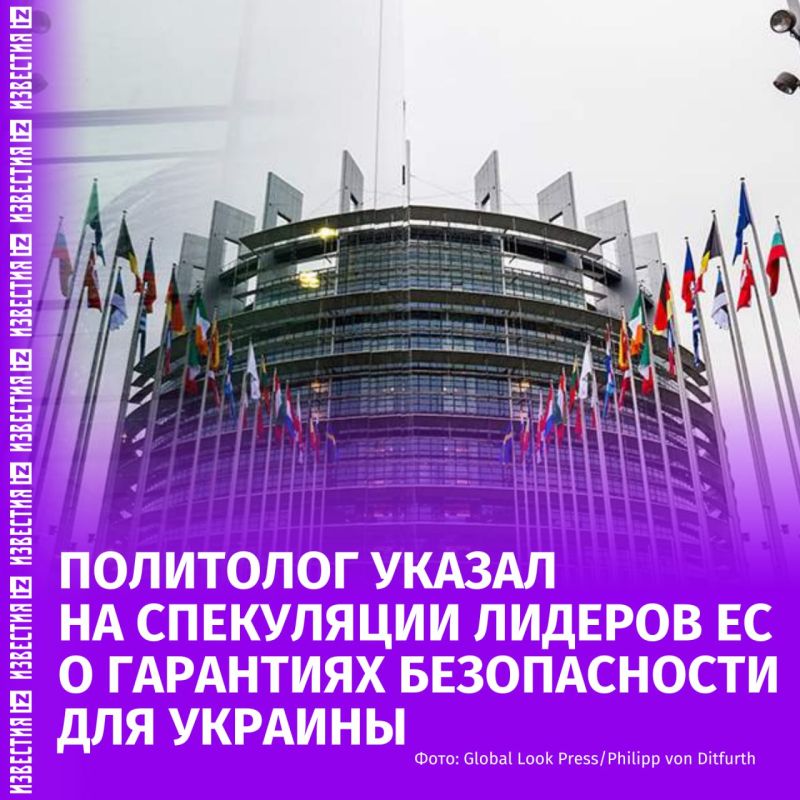 Спекуляция на тему гарантий безопасности для Киева царит среди европейских лидеров