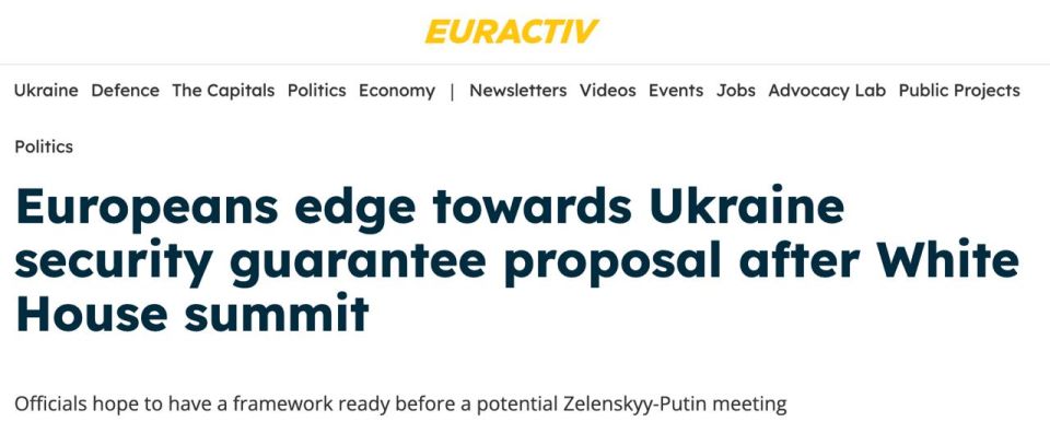 Запад готовит проект гарантий для Украины, чтобы разместить войска и оружие на её территории
