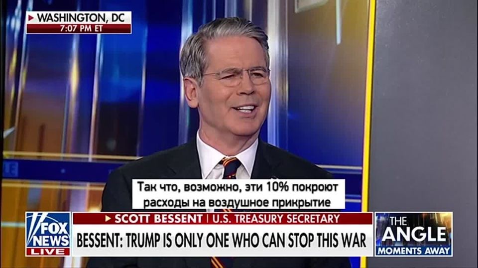 "Бизнес на войне": Глава Минфина США раскрыл, как Трамп наваривается на Украине