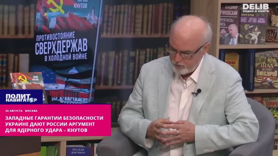 Западные гарантии безопасности Украине дают России юридический аргумент для ядерного удара