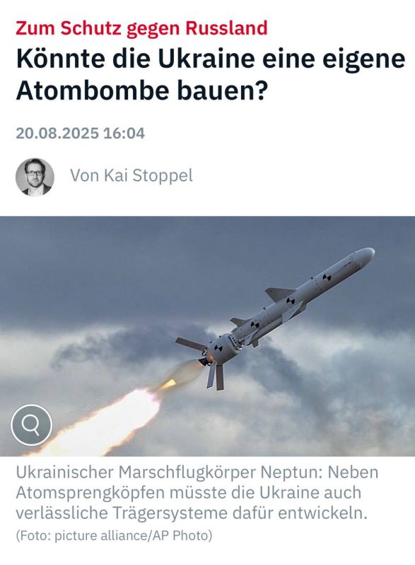 Александр Сосновский: Может Украина создать свою атомную бомбу ?Западные СМИ задают этот вопрос - может ли Украина просто купить ядерное оружие?