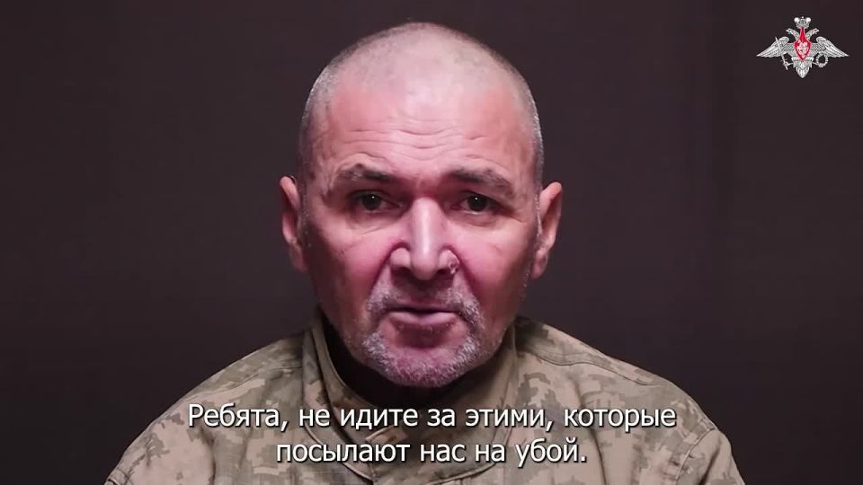 Минобороны России: Александр Гарбуз – пленный военнослужащий ВСУ